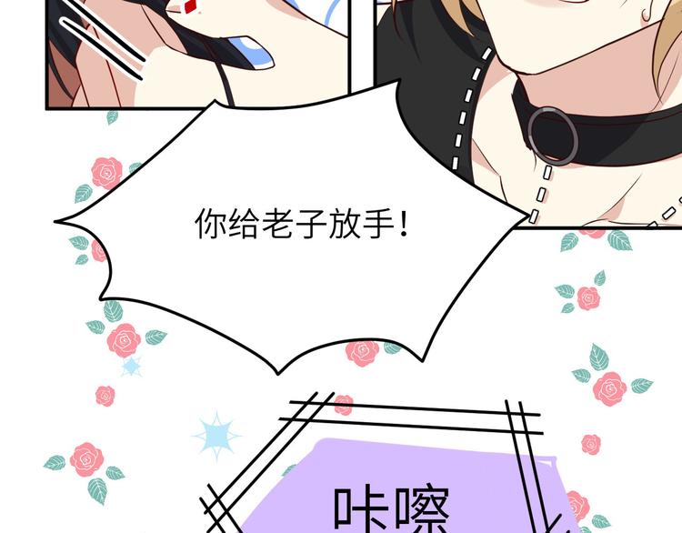 第28话 ~扯头花现场~75