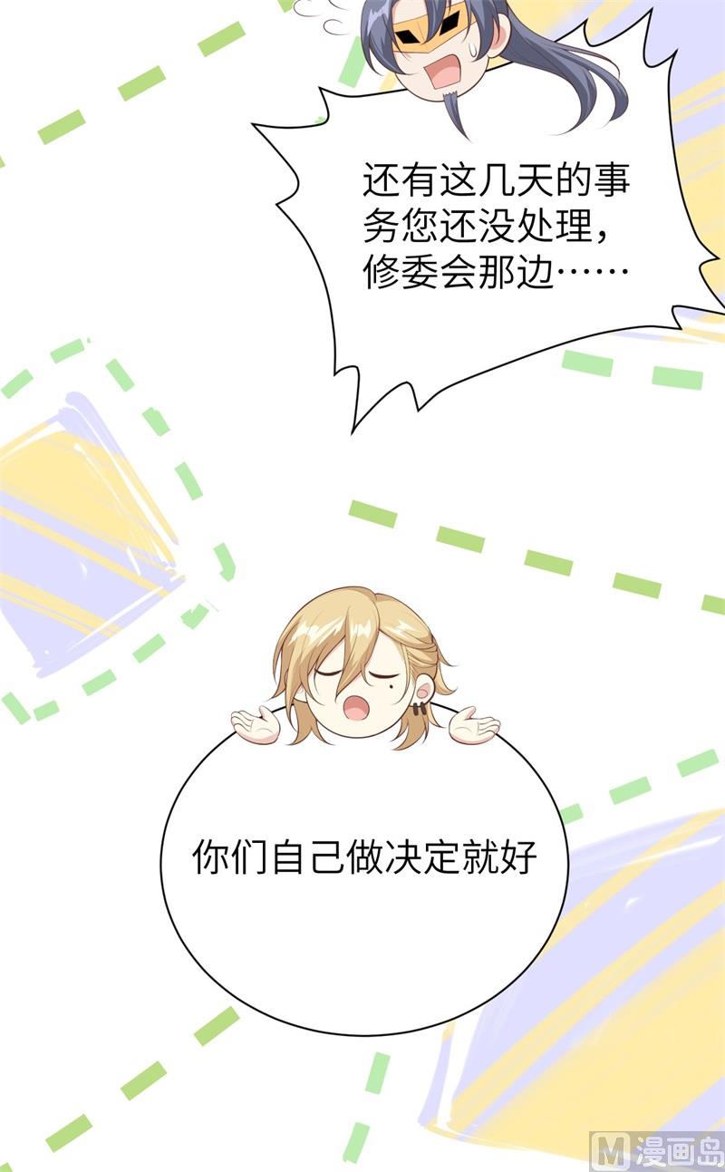 095 婚礼之约60