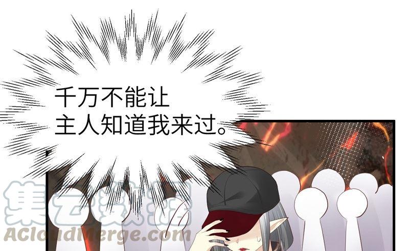 第61话 百年内不能嫁娶？！15