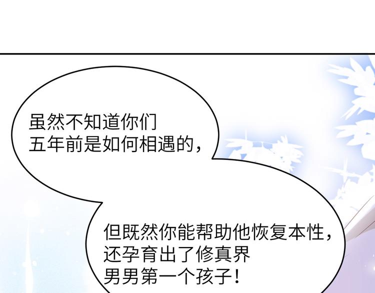 第27话 我不乐意！！41