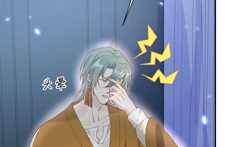 084 一见钟情30