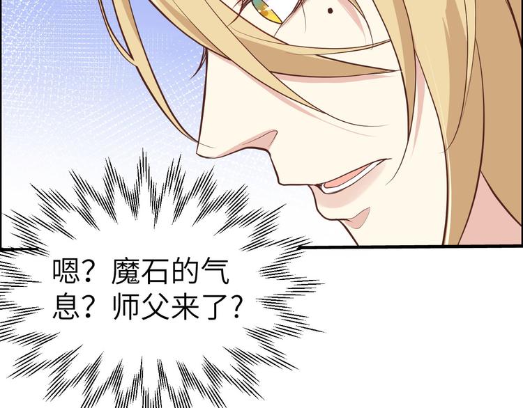 第45话 抓住你了！19