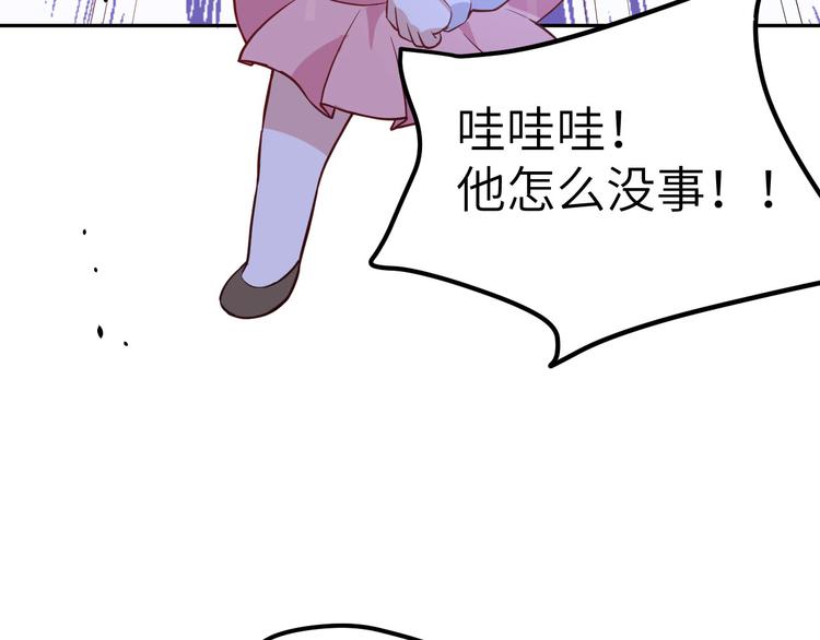 第20话 穆皇登场！！43