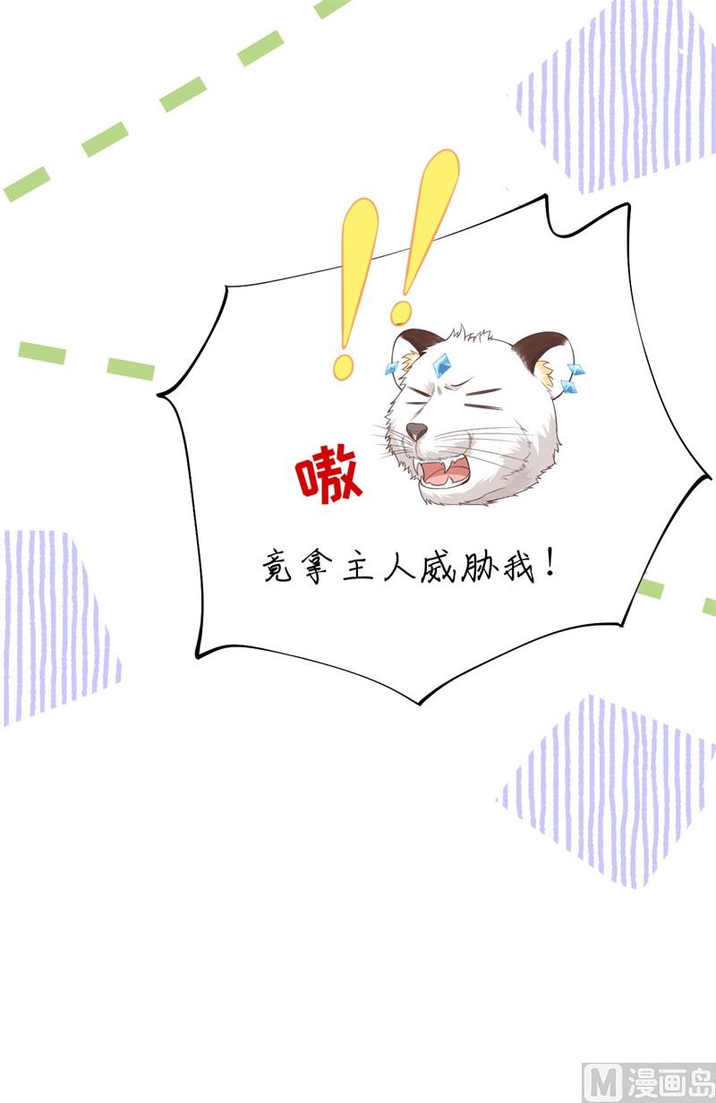 082 让你摸个够41