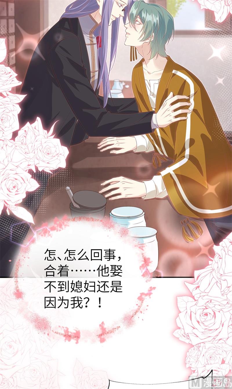 084 一见钟情18