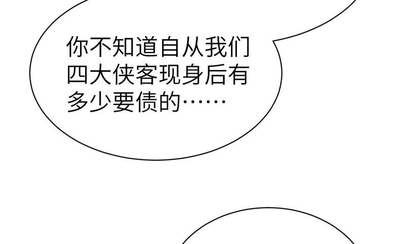 083 讨好未来公公81