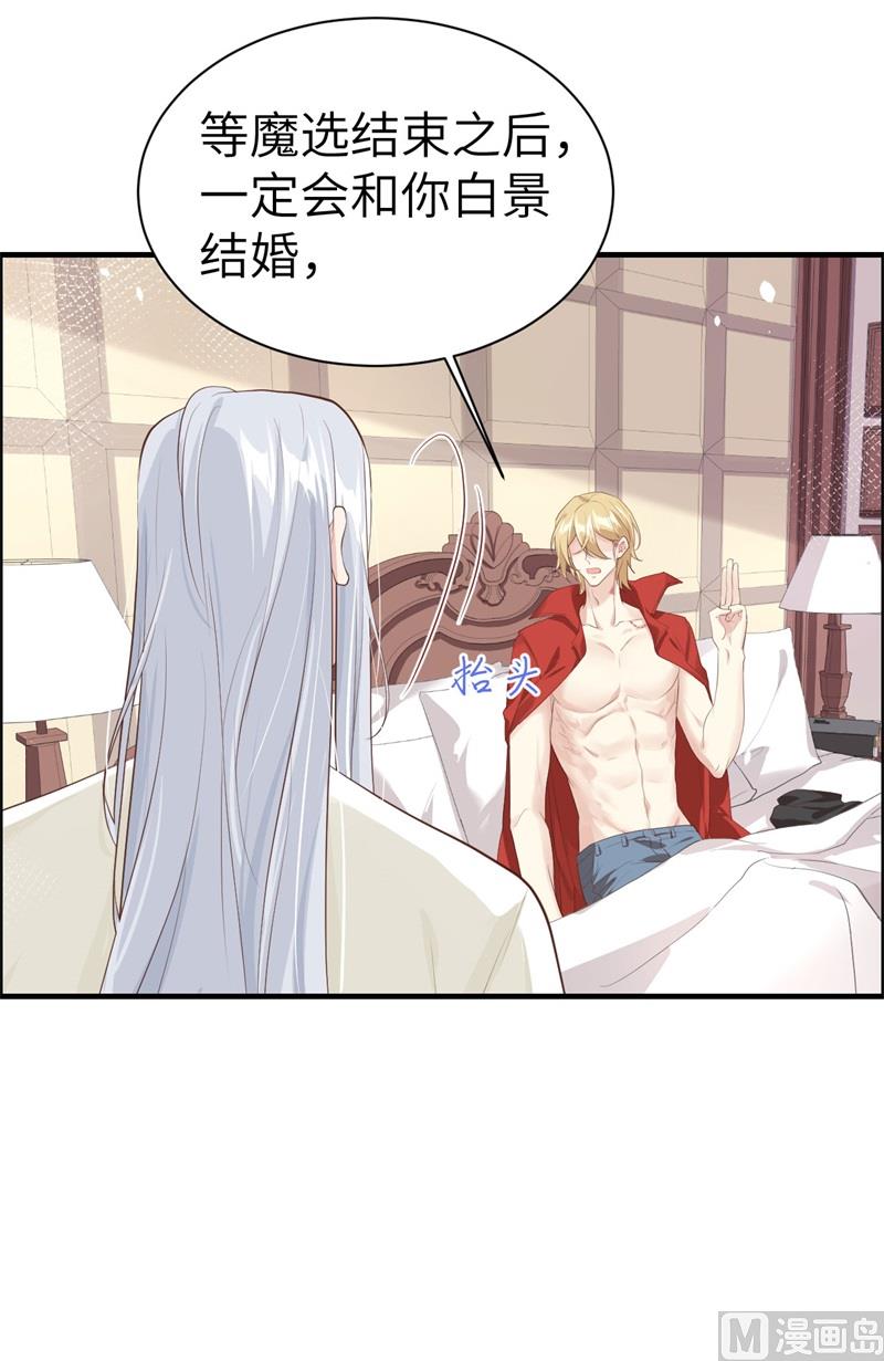 067 永 不  负  你12