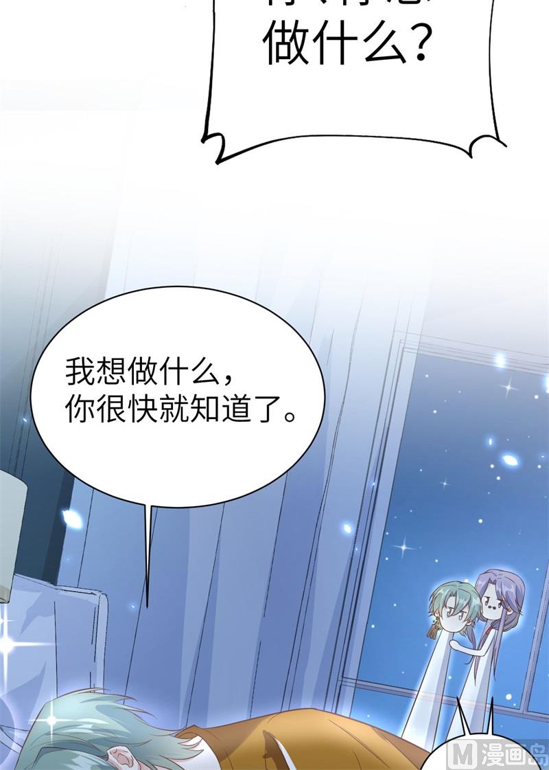 084 一见钟情45
