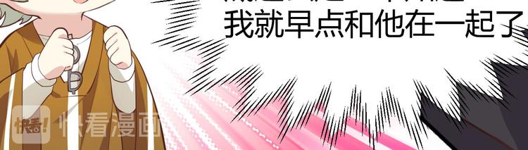 第44话 黑卡随便刷68