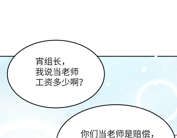 第15话 ~两个爸爸更开心~57