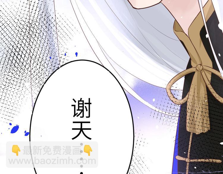 第27话 我不乐意！！114