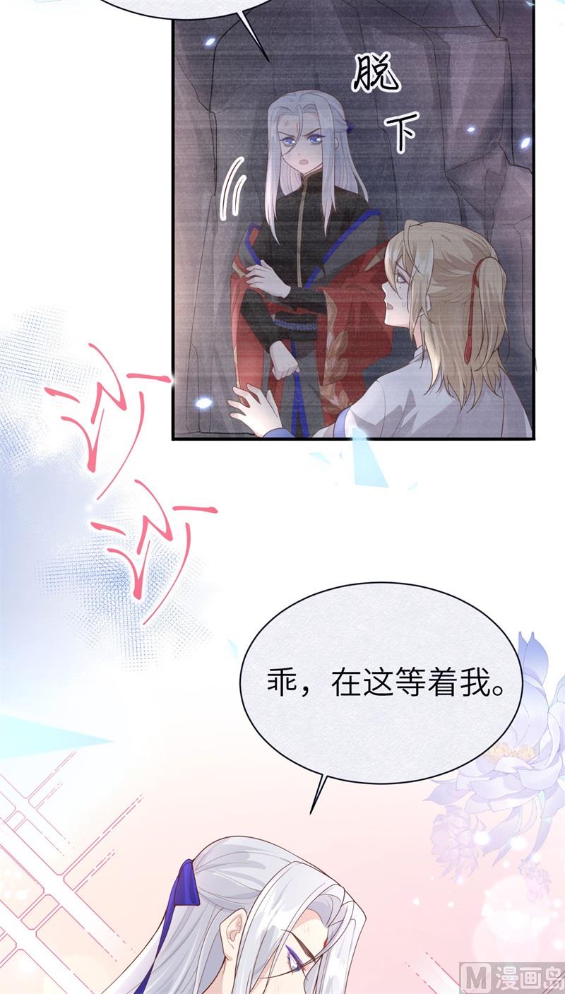 090 以 命 换 命7