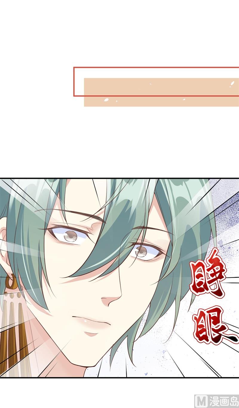 084 一见钟情28