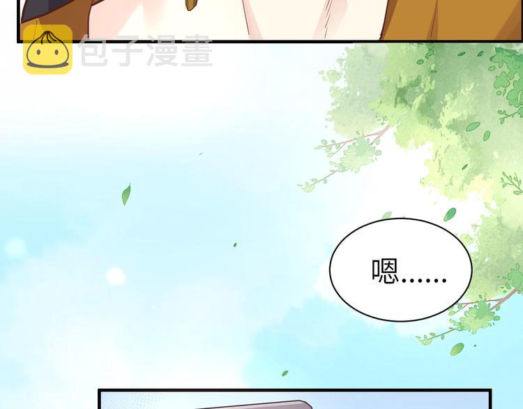 第47话 谢天，你好棒~11
