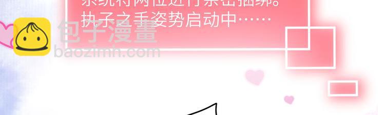第10话 乘风破浪の花花幼儿园70