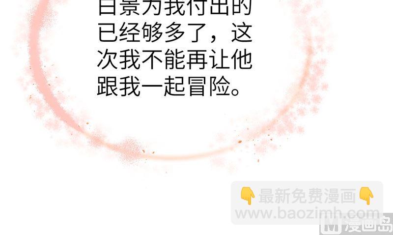 085 沉 如 枷 锁29