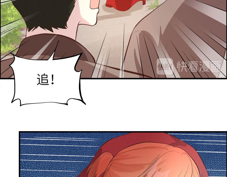 第52话 神秘新娘29