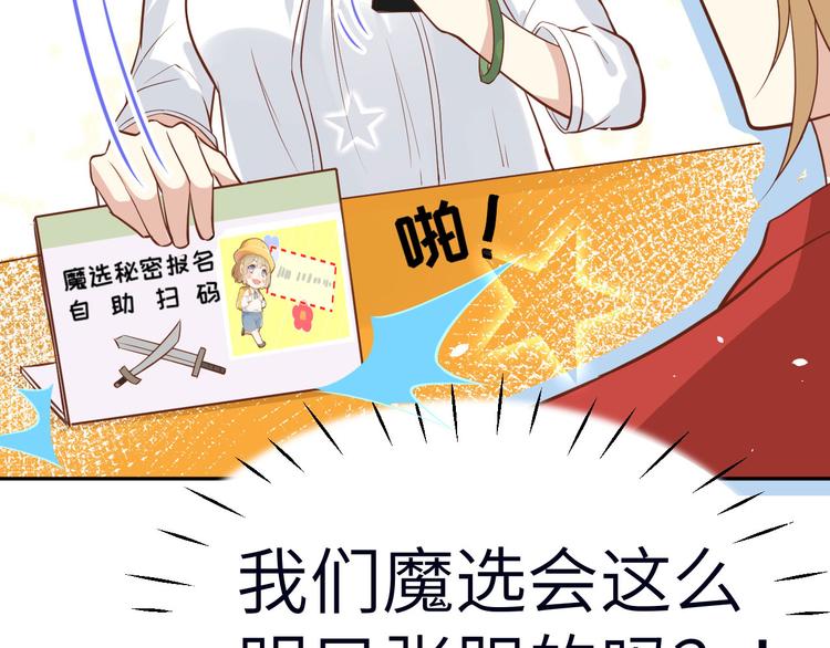 第12话我儿子不需要受这种委屈95