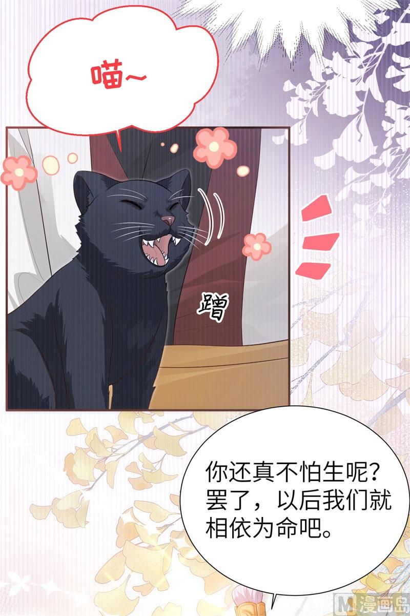 108 千年前的真相42