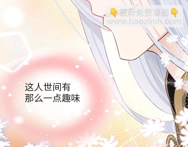 第19话 就当我还你的！70