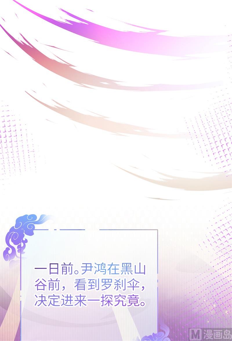 105 碰我所爱者,皆杀3