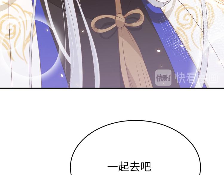 第16话 ~寻仇者皆误于美色~49