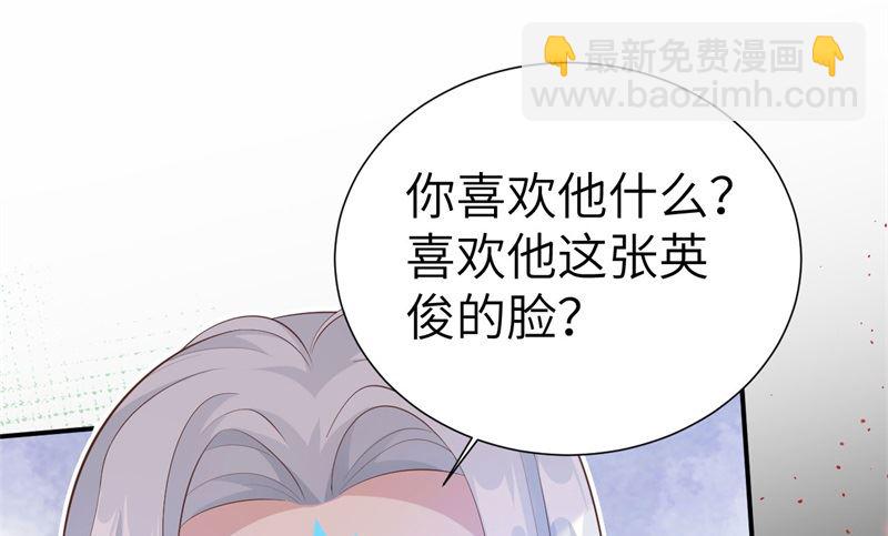 111白景失忆？！64