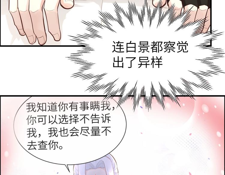 第46话 大郎，喝药了48