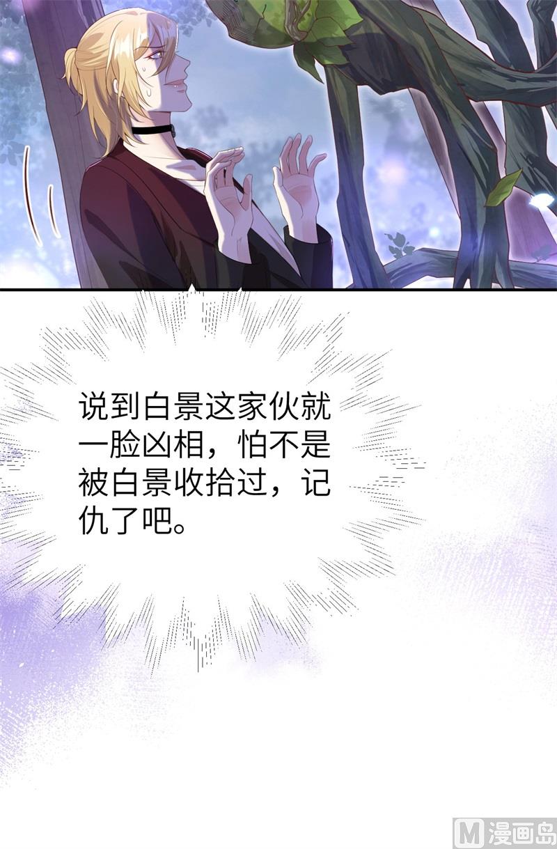 097 斩 断 灵 根10