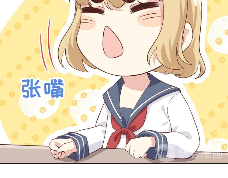 第16话 ~寻仇者皆误于美色~90