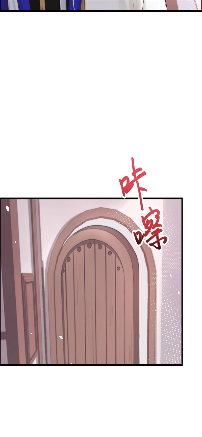 第59话 我喜欢他——37