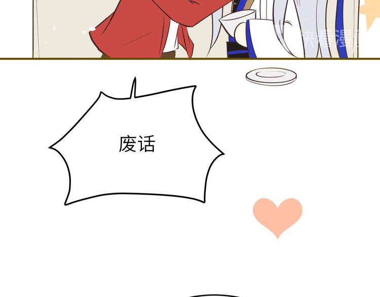小剧场01 茶余饭后9