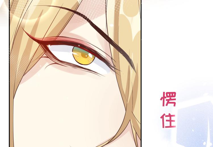 第12话我儿子不需要受这种委屈68