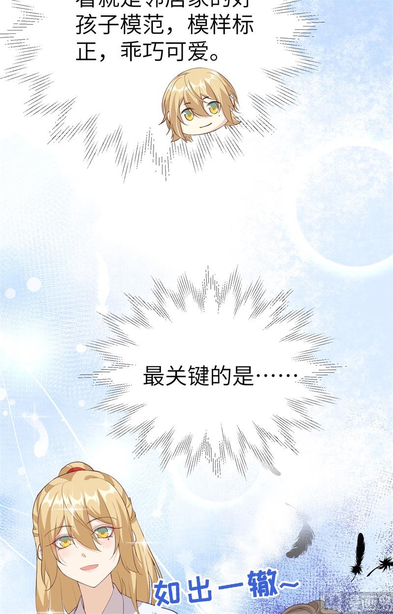 073 我们五百年前就......37