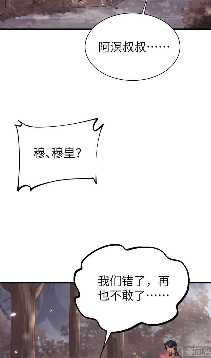 079 岐山灵脉5