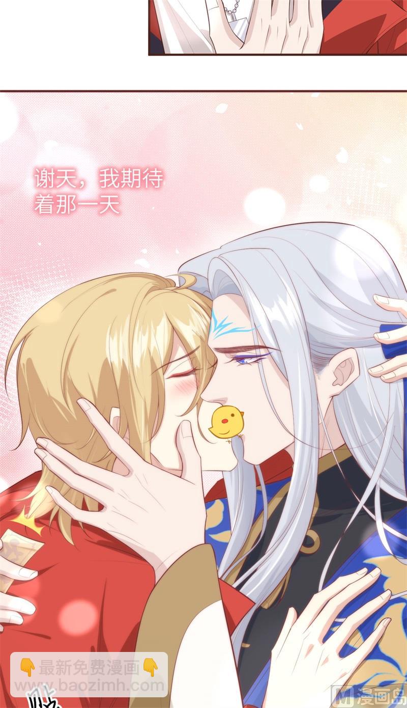 095 婚礼之约21