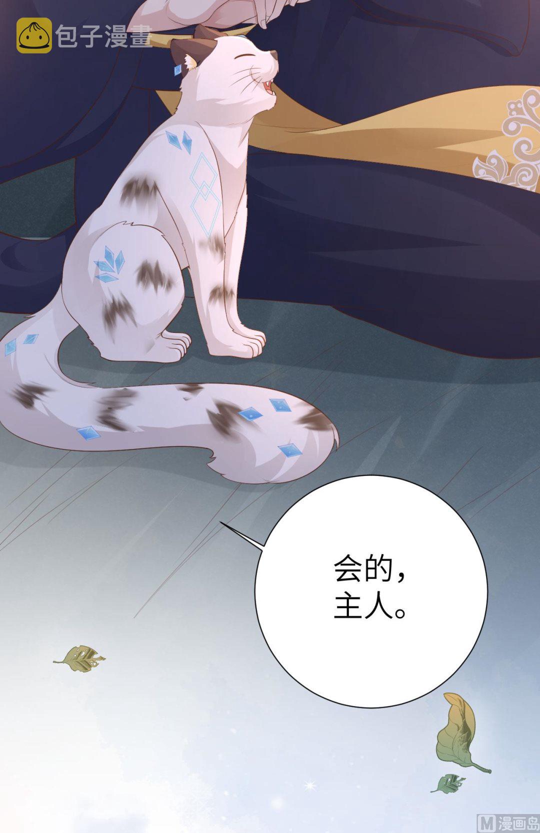 116神仙眷侣89