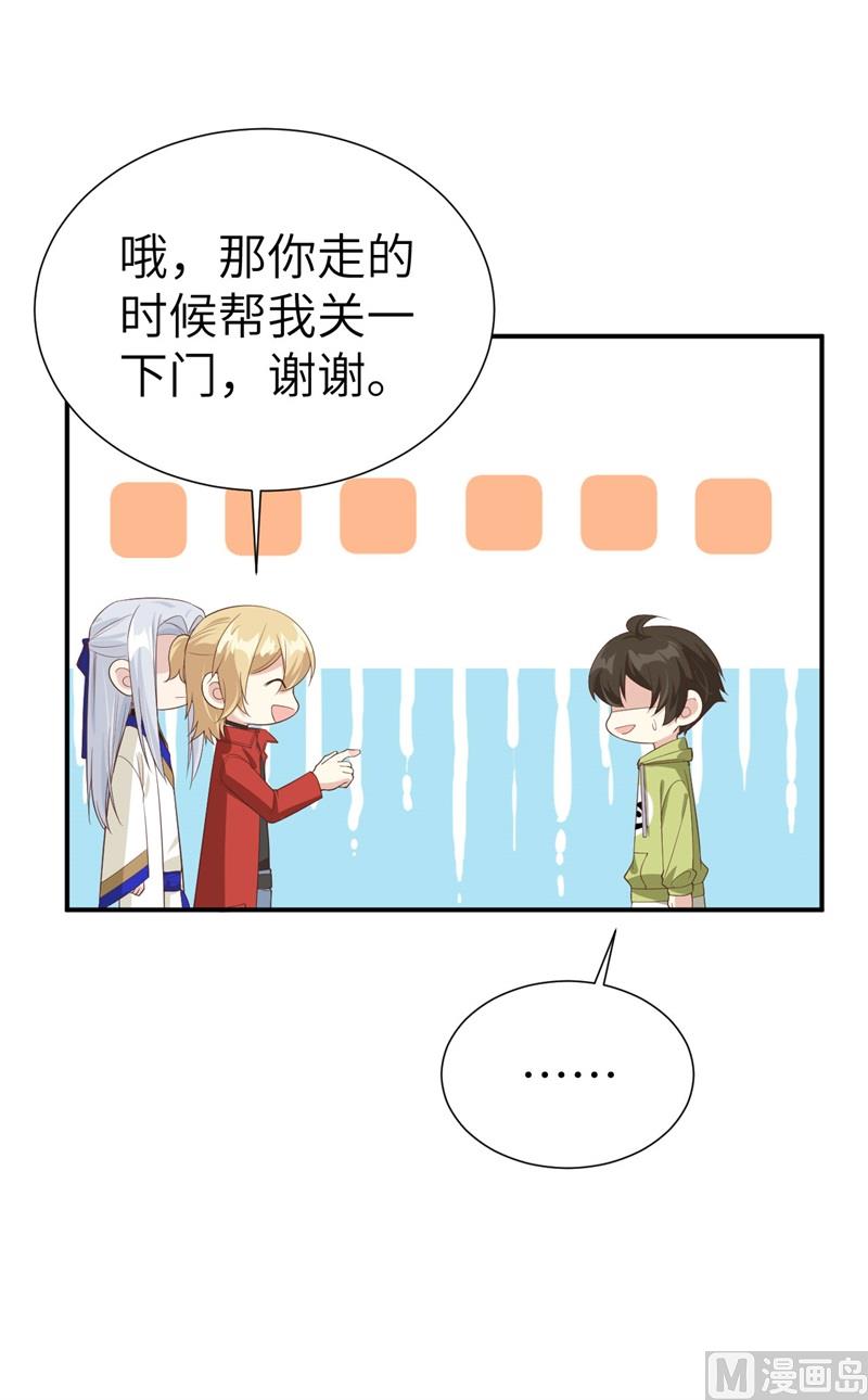 080 xxoo魂魄转移？46