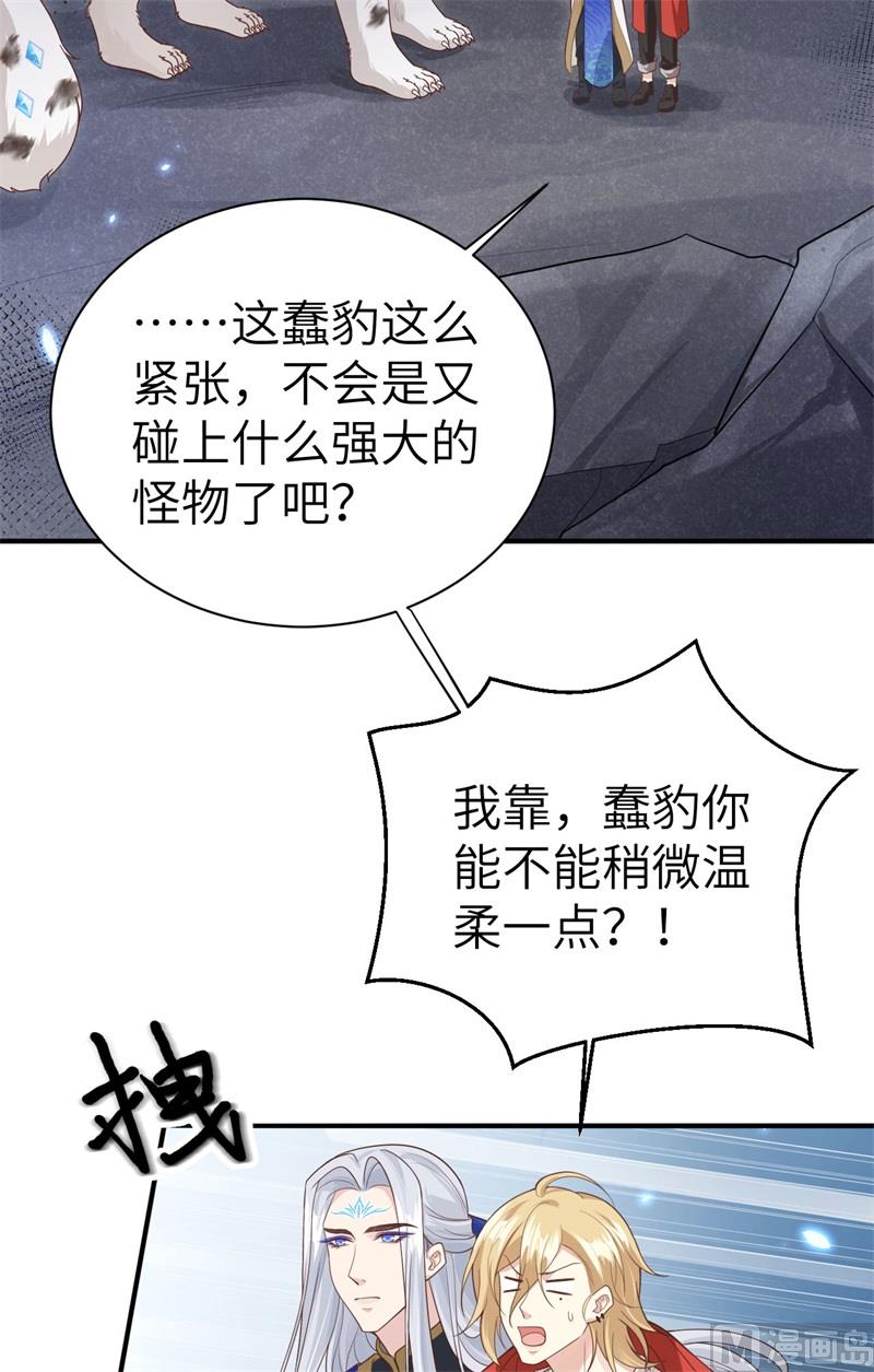 092 神兽之间的对决4