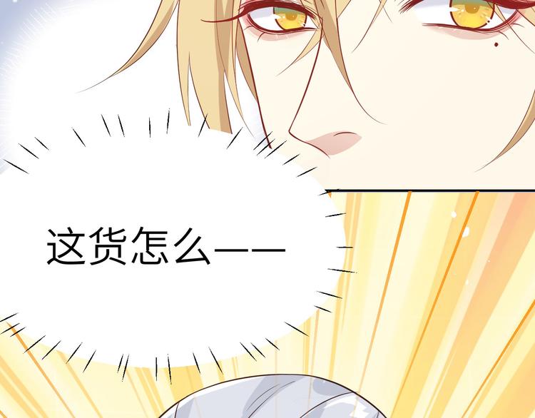 第17话 ~手，有点温暖~28