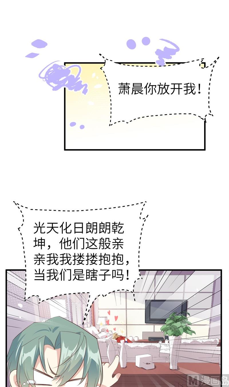 066 下次老子一定在上3