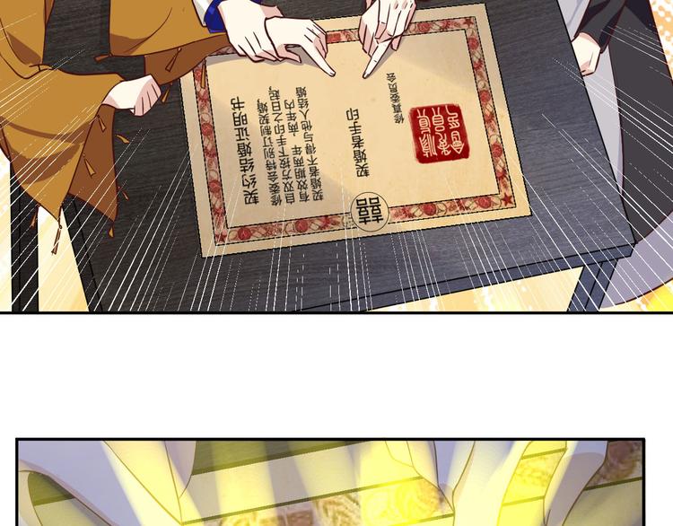 第33话 谢天，你这次过分了！99