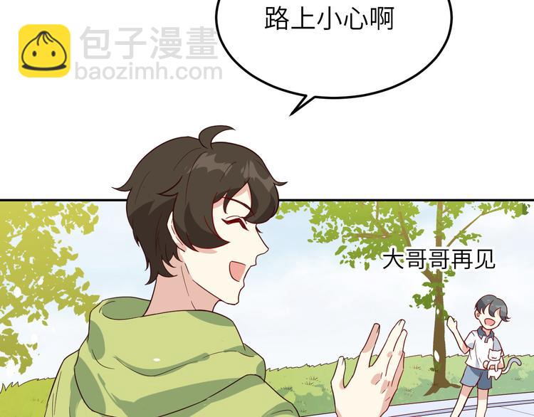 第20话 穆皇登场！！83