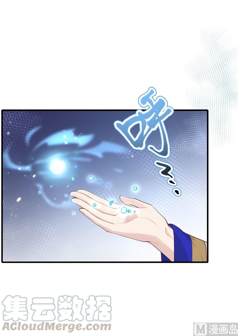第63话 谢天遇强敌21
