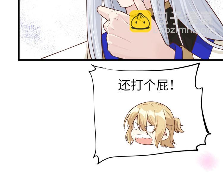 第54话 我还能继续……62