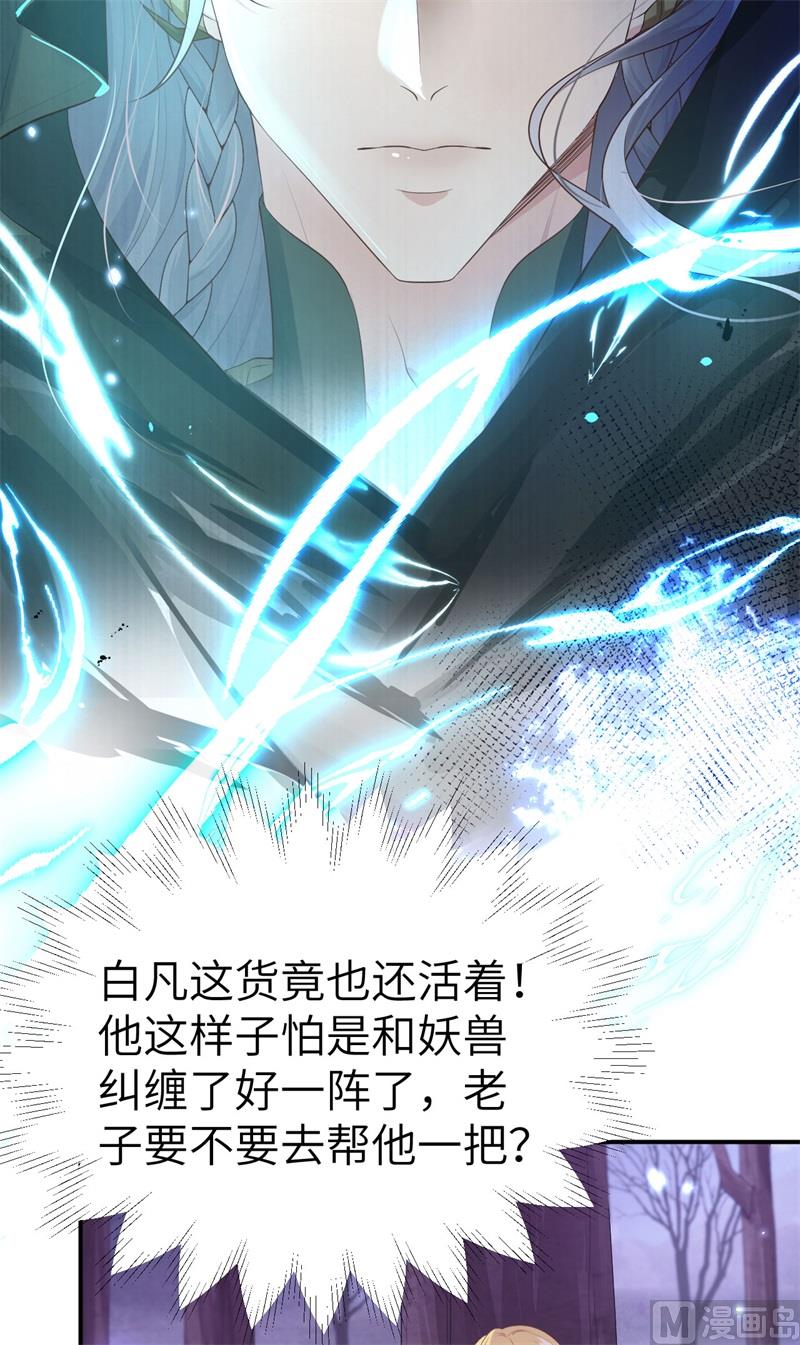 098 终于重逢了37