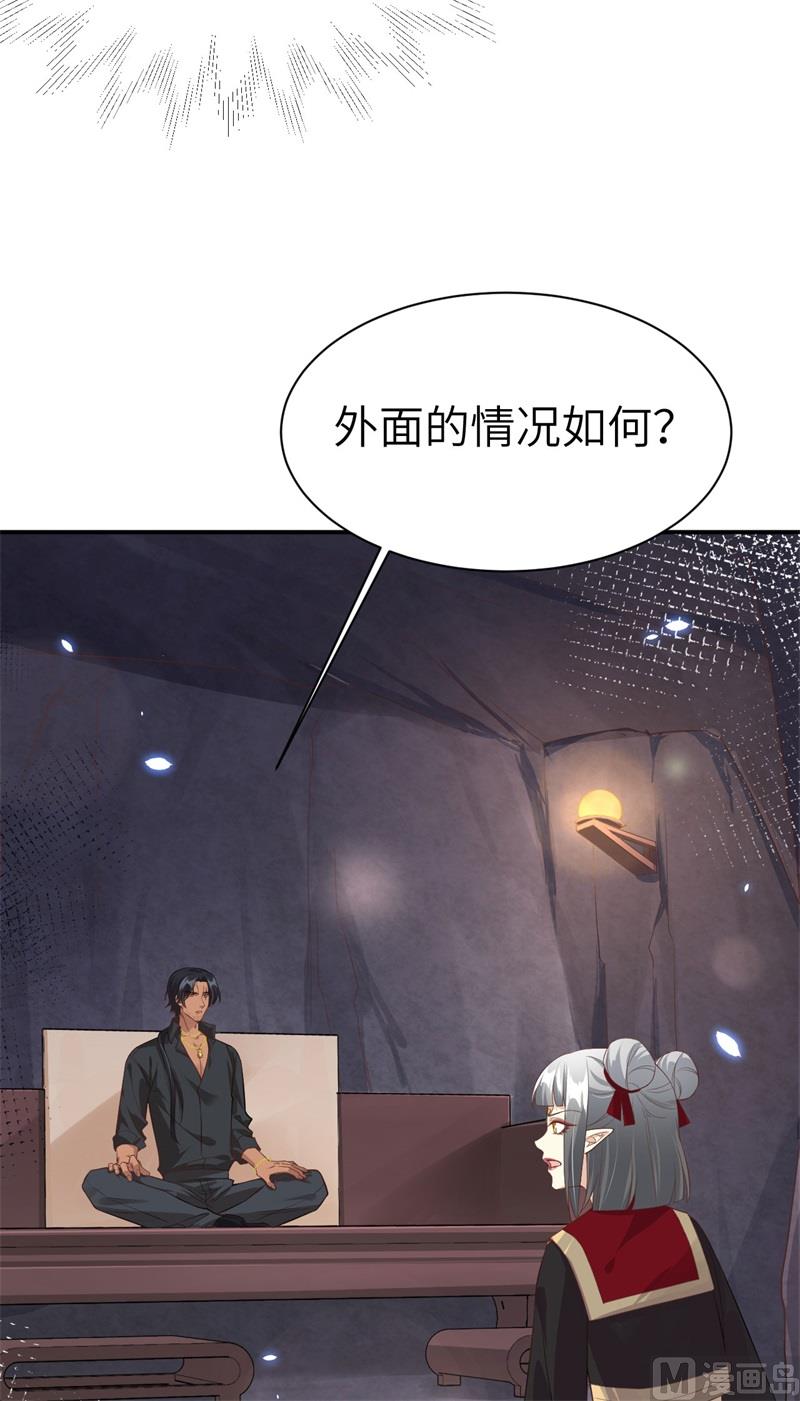 077 护 你 周 全67