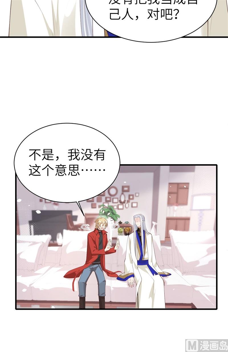 065 老婆终于坦白了32