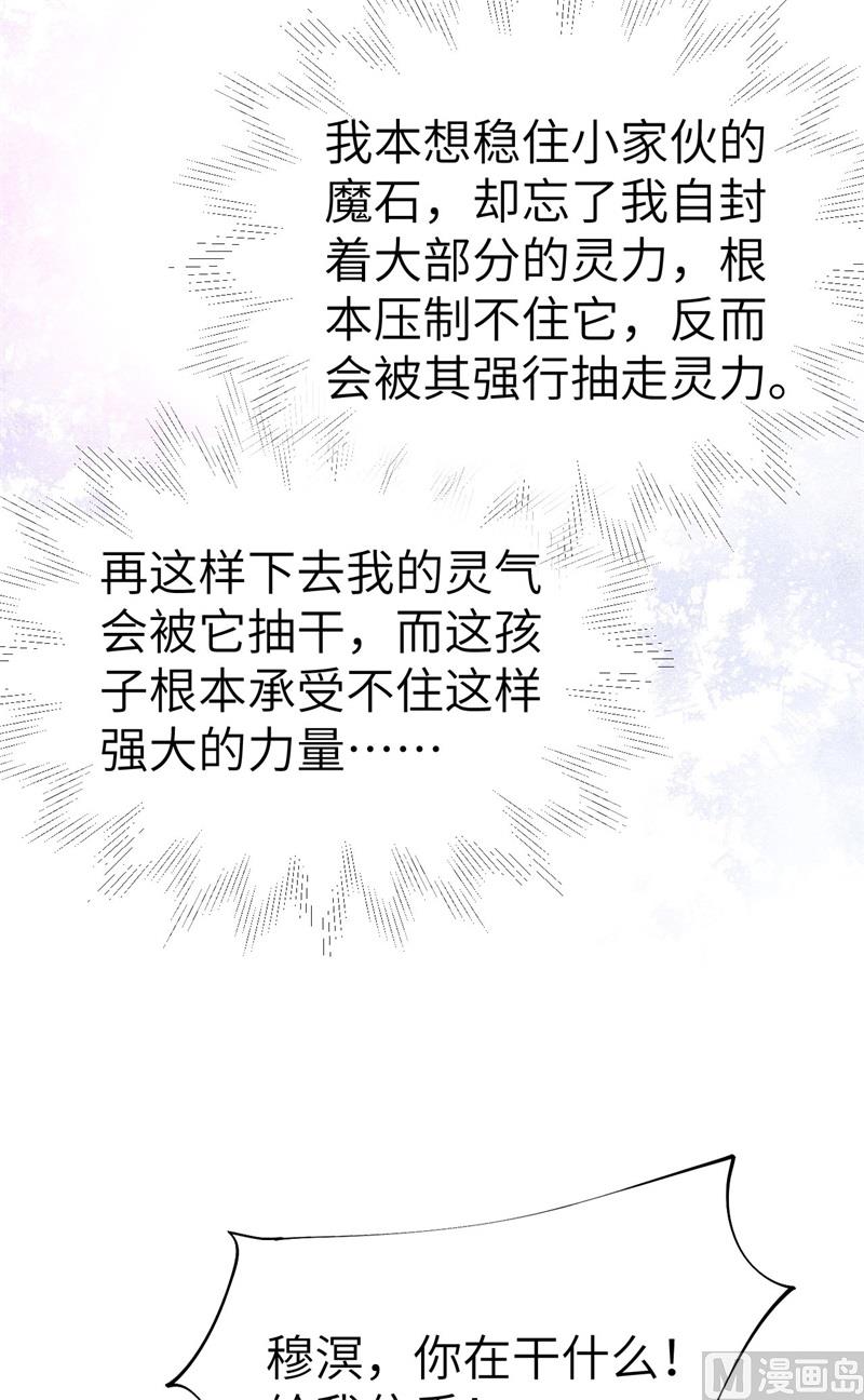 079 岐山灵脉13
