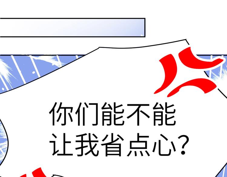 第19话 就当我还你的！25